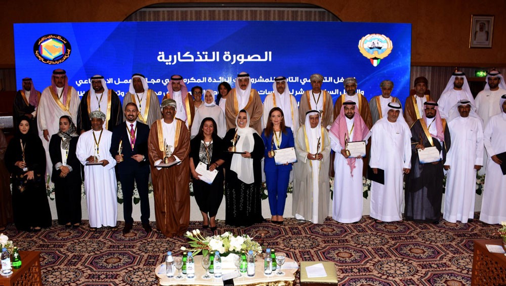 حميدان يشيد بالمنشآت البحرينية المكرمة في مجال التنمية