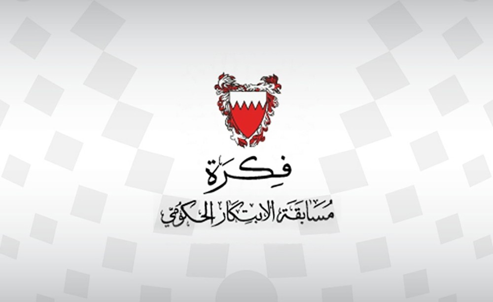 اشراك الجمهور لاختيار الفائز بجائزة "اختيار الجمهور" بمسابقة (فكرة)