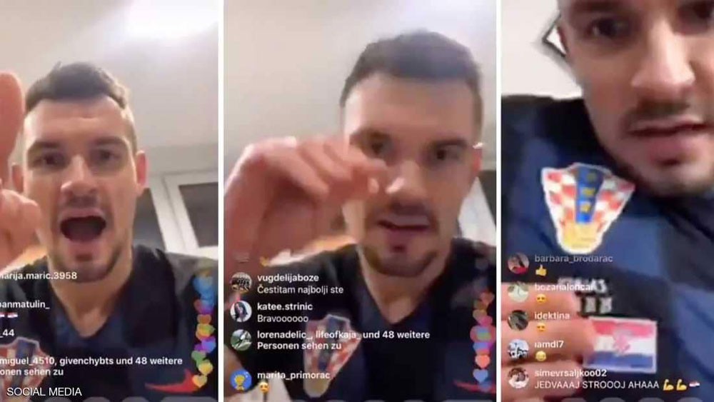  لوفرين يسبّ راموس بأقذع الألفاظ 