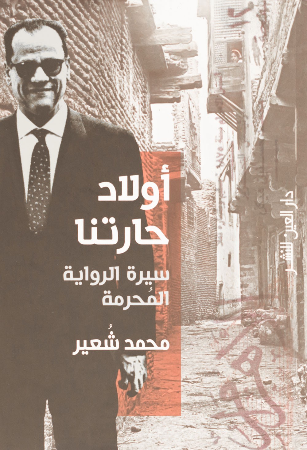 جائزة الشيخ زايد للكتاب تعلن القائمة الطويلة لفرع الفنون والدراسات النقدية