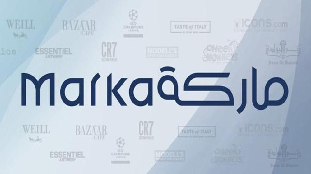 خسائر "ماركة" المتراكمة تعادل 100% من رأسمالها تقريبا