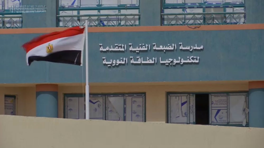  مصر.. مدرسة "نووية" لإعداد كوادر مفاعل الضبعة