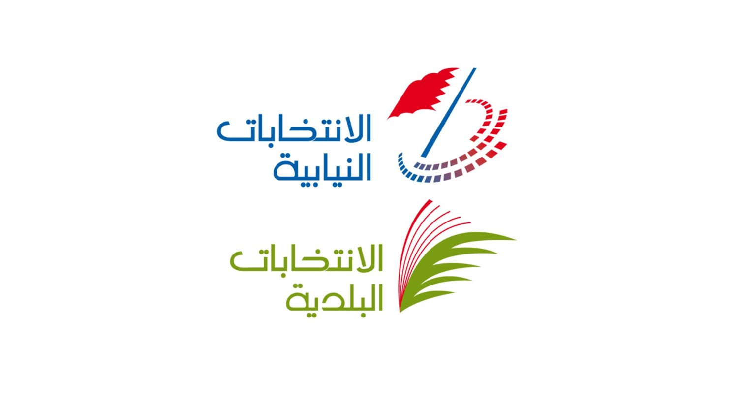 كل ناخب مقيد في جداول الناخبين يحق له الاقتراع في سفارات المملكة بالخارج