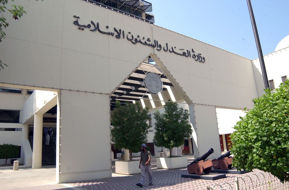 التقرير النفسي للشاب قاتل الآسيويين ب"مطرقة" لم تستلمه المحكمة