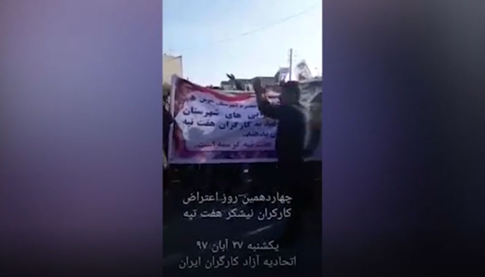  "السكر المر" يتحدى قمع إيران.. والنظام في مأزق