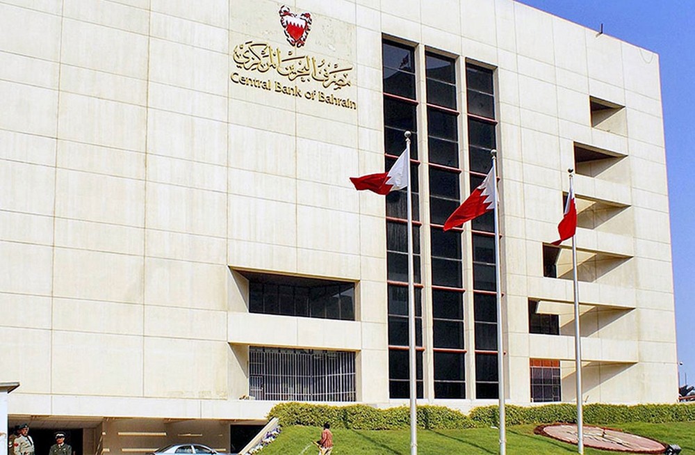 "مصرف البحرين": تعديلات على متطلبات منصات التمويل الجماعي لغايات الإقراض والتملك