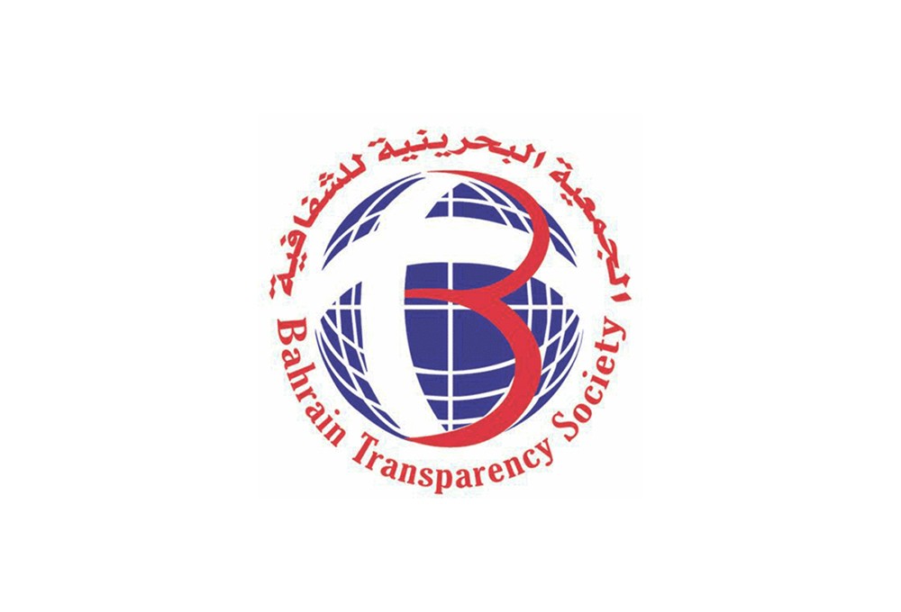 بيان الجمعية البحرينية للشفافية الأول لمراقبة العملية الانتخابية اليوم 