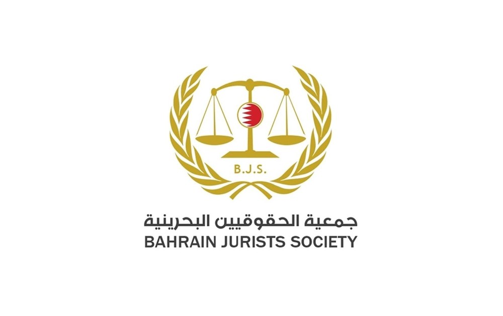 "الحقوقيين البحرينية": التقرير  المرحلي الثاني للرقابة على الانتخابات 