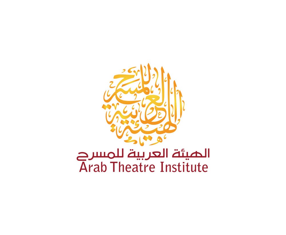 الهيئة العربية للمسرح نتائج مسابقة النص الموجه للكبار