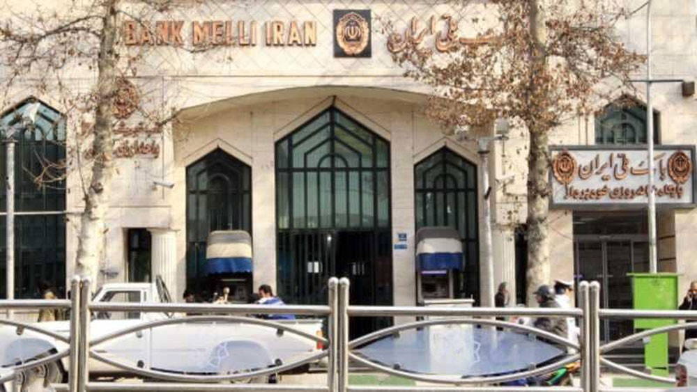 شركة اتصالات ألمانية توقف تعاونها مع بنك "إيراني إرهابي"