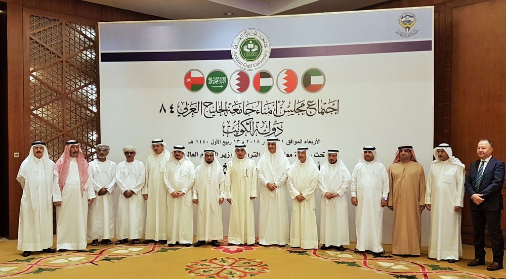 مجلس أمناء جامعة الخليج العربي يعقد اجتماعه الـ 84 في الكويت