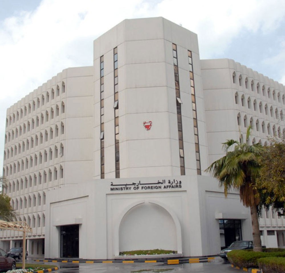 البحرين تدين حادث انفجار عبوة ناسفة في أفغانستان