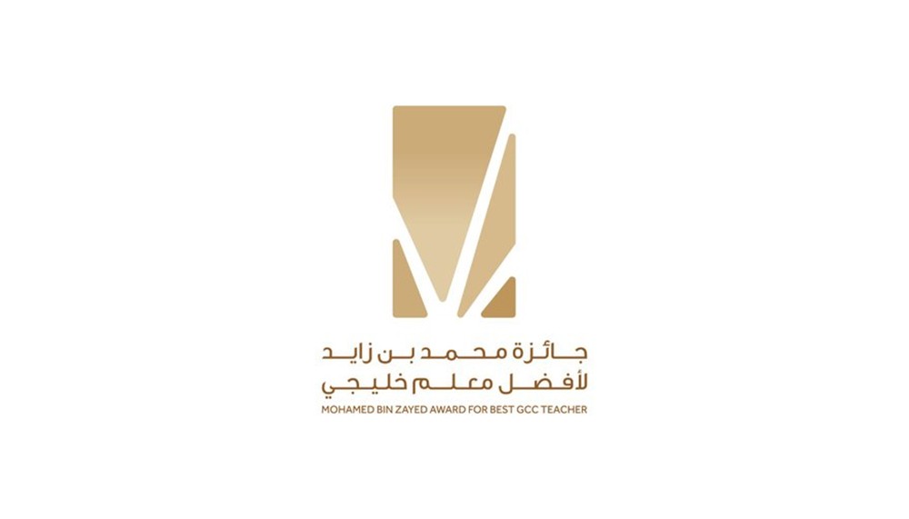 جائزة محمد بن زايد لأفضل معلم خليجي تكرم 4 معلمات بحرينيات