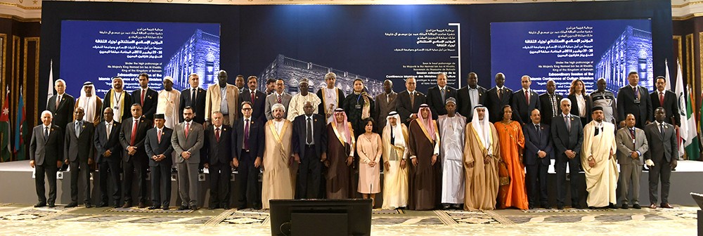 المؤتمر الإسلامي الاستثنائي لوزراء الثقافة يعقد أعماله في المنامة
