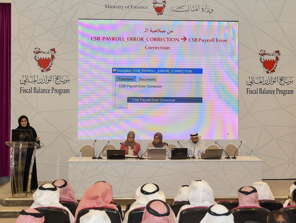 شرح تعريفي عن إجراءات مستحقات المقبولين للتقاعد الاختياري