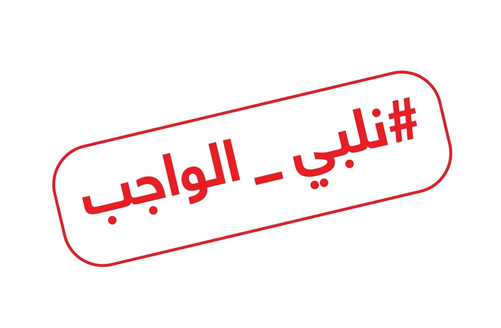 "التنفيذية للانتخابات" تدعو إلى الاستفادة من المراكز العامة للتصويت