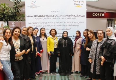 "سيدات الأعمال" تنظم معرضا بمناسبة يوم المرأة