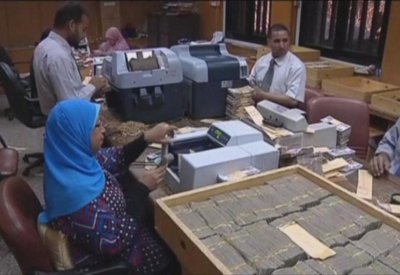 تغيير ضريبي بمصر قد يحفز البنوك على إقراض القطاع الخاص