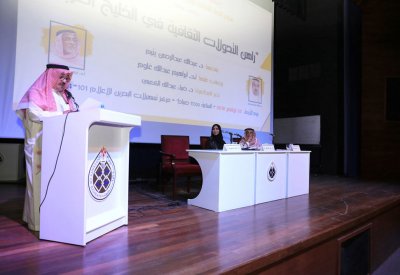 د. يتيم يدعو لدراسة التحولات الثقافية في الخليج 