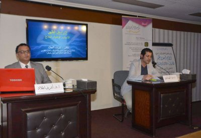  بمحاضرة "آلام أسفل الظهر .. الأسباب الوقاية والعلاج "