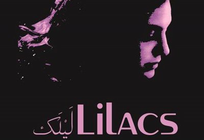 9 أفلام لـ MAD  في مهرجان كرامة لأفلام حقوق الإنسان
