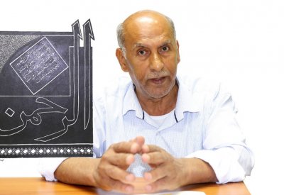 معرض ثلاثي بالبحرين التشكيلية