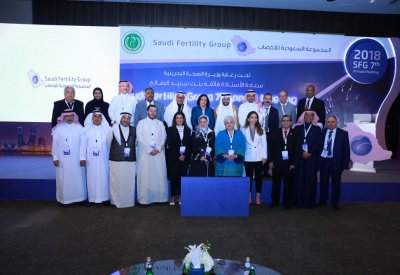 الصالح تفتتح أعمال المؤتمر السابع للمجموعة السعودية للإخصاب