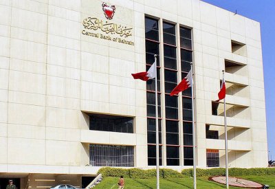 "البحرين المركزي"  يطلق أداة "إعادة الشراء بين البنوك"  للأوراق المالية الحكومية 