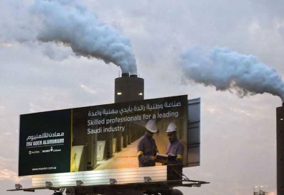"معادن" ترفع مؤشر البورصة السعودية