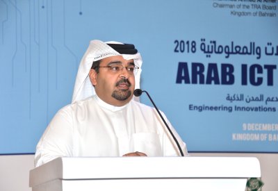 تطبيق نظام (5G) في البحرين نهاية العام 2019