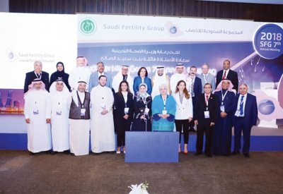 جامعة الخليج تشارك في المؤتمر السابع للمجموعة السعودية للإخصاب