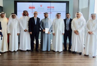 البحرين المركزي يعلن عن أول شركة تنهي بنجاح مرحلة البيئة الرقابية التجريبية