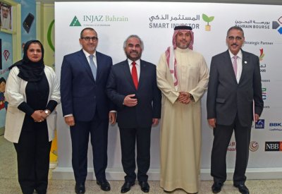 بورصة البحرين تطلق برنامج المستثمر الذكي بالتعاون مع إنجاز البحرين