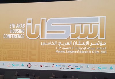 عارضون مؤتمر الإسكان: مشاركتنا تنقل خبراتنا وتكسبنا معارف جديدة