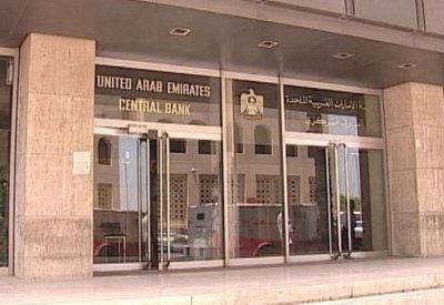 الإمارات والسعودية تستخدمان عملة رقمية في تسويات خارجية
