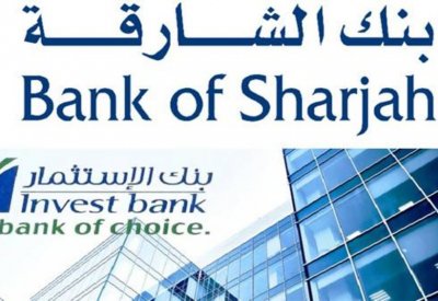 الشارقة أكبر مستثمر استراتيجي في بنك الاستثمار