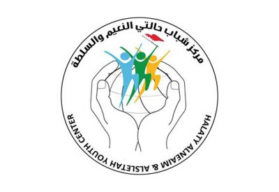 أمسية بحالتي النعيم والسلطة