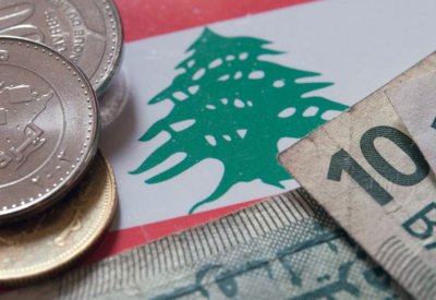 تراجع الفائدة على الليرة اللبنانية مع ارتفاع السيولة
