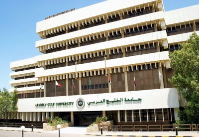 "جامعة الخليج" تنظم المؤتمر الدولي للموهبة والإبداع في مارس المقبل
