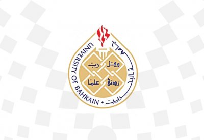 رئيس جامعة البحرين يفتتح القرية العالمية في نسخته الاولى