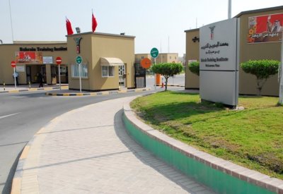 معهد البحريـن للتدريب يفتح باب التسجيل في برامجه النظامية الأحد المقبل