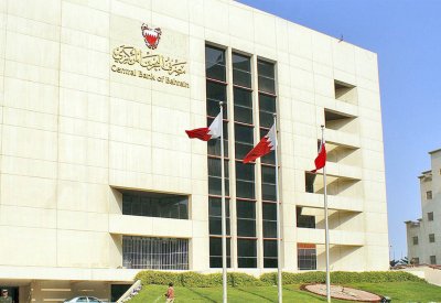 مصرف البحرين المركزي يرفع سعر الفائدة الأساسي