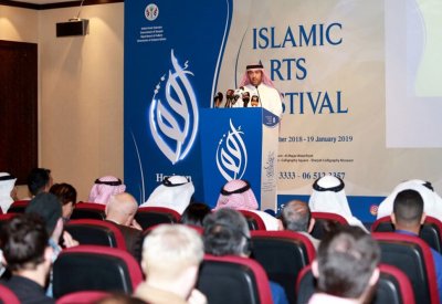 انطلاق مهرجان الفنون الاسلامية بمشاركة 377 عملاً فنياً و238 فعالية