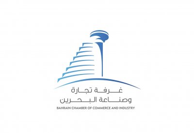 الغرفة تطالب بالتشاور لتحسين آليات تطبيق "ضريبة القيمة المضافة"