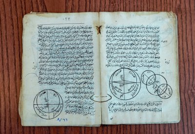 الثقافة والسياحة - أبوظبي تنظم أول مؤتمر ومعرض متخصص بالمخطوطات