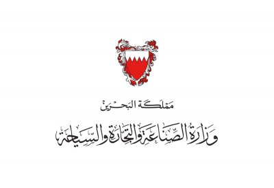 "التجارة" تؤكد حرصها على مراقبة الأسواق والأسعار في إطار تطبيق ضريبة القيمة المضافة