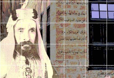افتتاح معرض "100 عام..14 بورتريه" للفنانة بثينة فخرو