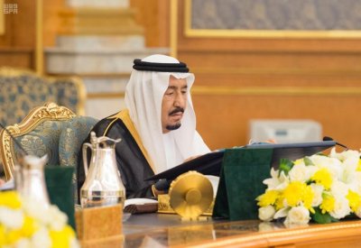 السعودية: إعادة تشكيل مجلس الوزراء برئاسة الملك سلمان