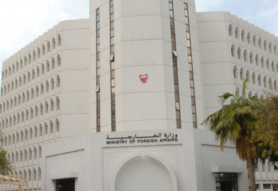 سفارة البحرين في دمشق تقوم بعملها