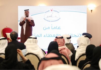 سمو محافظ المحافظة الجنوبية يكرم منتسبي المحافظة تقديرا لجهودهم